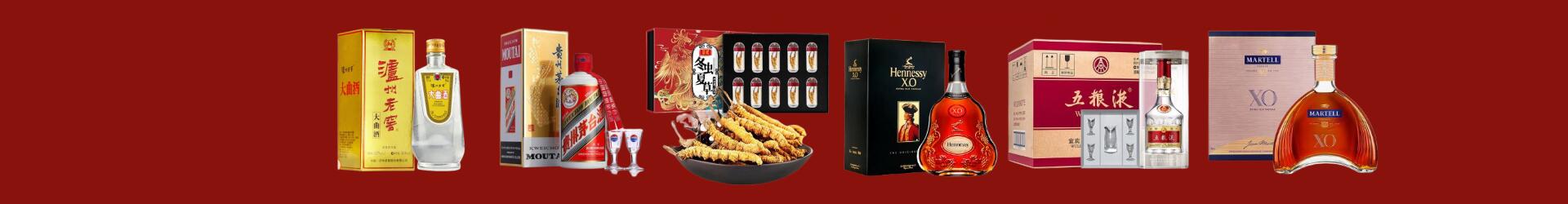 漯河鑫金烟酒经营部