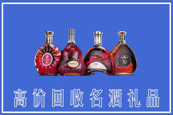 漯河回收洋酒