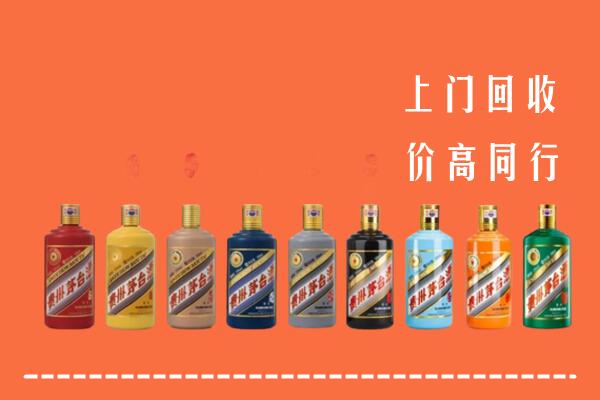 漯河回收茅台酒