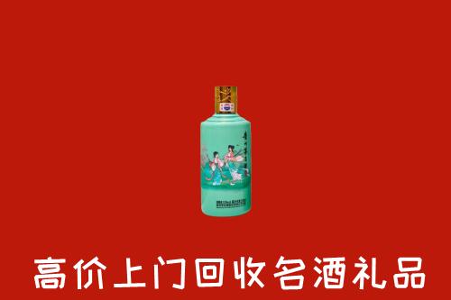 高价求购：漯河回收24节气茅台酒