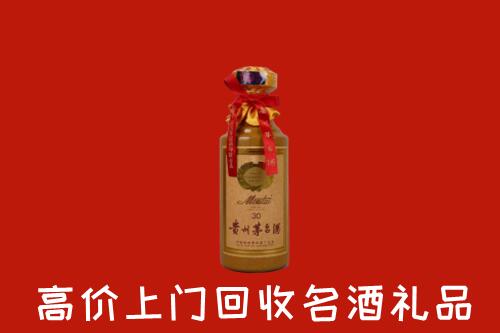 漯河回收30年茅台酒