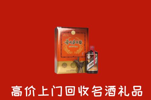 漯河回收贵宾特制茅台酒