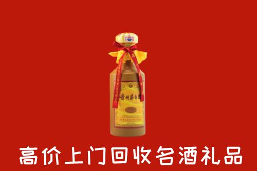漯河回收十五年茅台酒