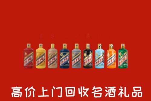 漯河回收纪念茅台酒