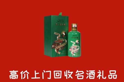 漯河回收出口茅台酒