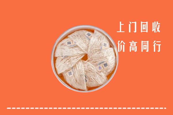 漯河回收燕窝